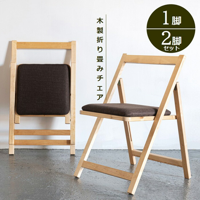 ACME Furniture CULVER CHAIR ２脚 折りたたみ椅子 楽天市場】ACME Furniture アクメファニチャー CULVER チェア
