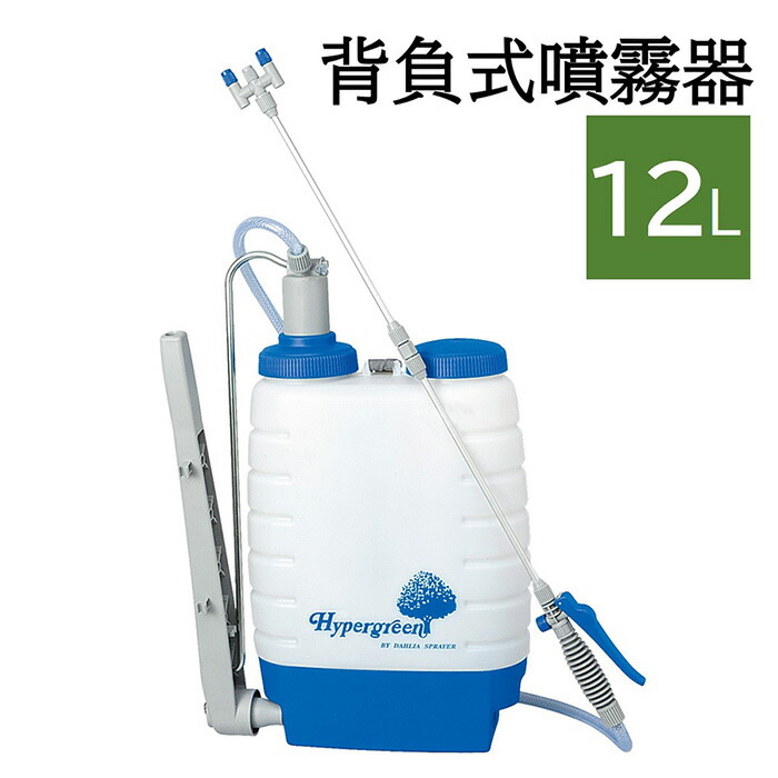 楽天市場】マルハチ産業 背負式噴霧器 オアシス 12L （#12000） ニ頭口