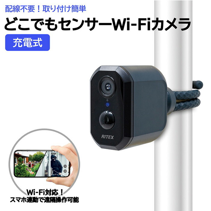 楽天市場】☆先着20名様10％OFFクーポン☆ ムサシ 充電式