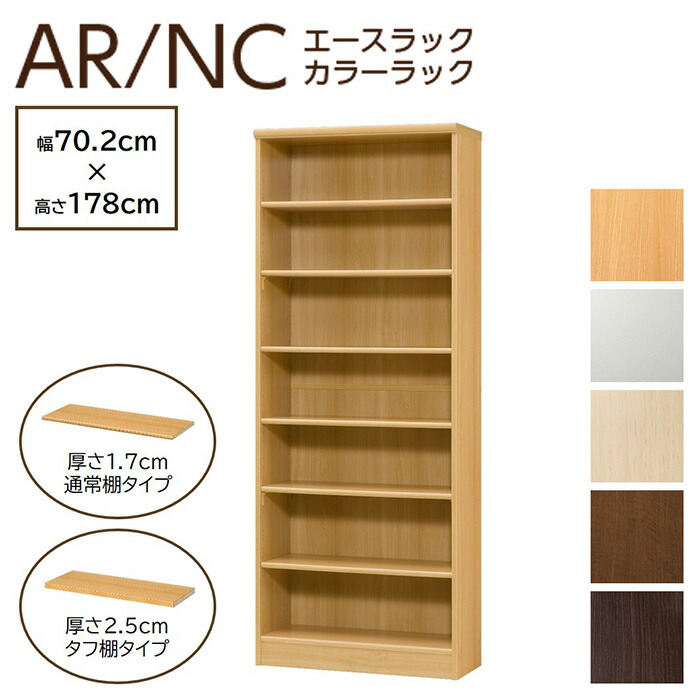 百貨店SALE202606