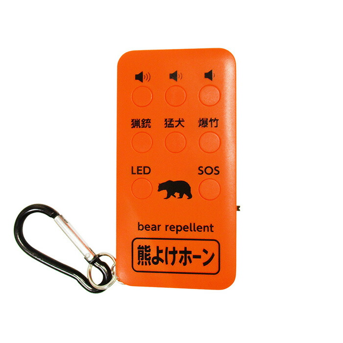 熊よけ 4190457_01.jpg
