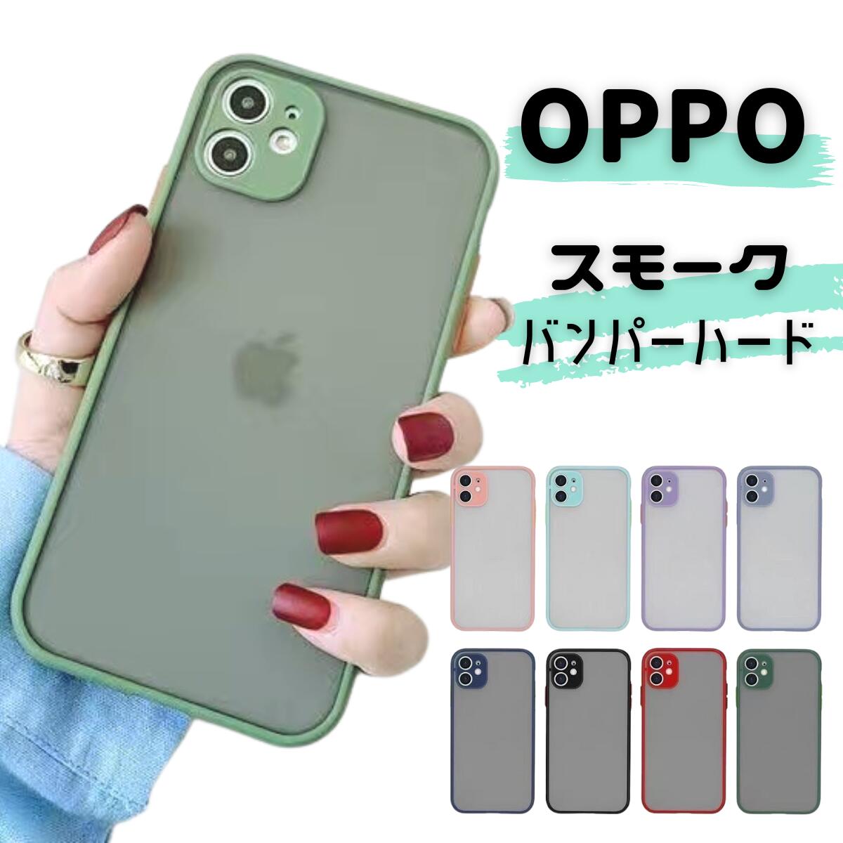 楽天市場】OPPO A5 2020 ケース Reno3 5G ケース カバー クリア ケース