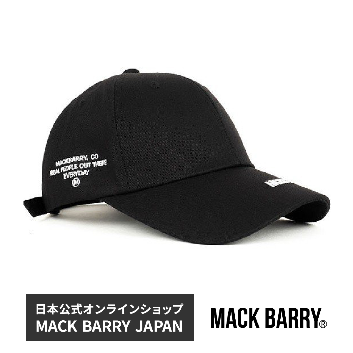 Bts纏う商標名 韓流偶像着用でサブジェクトのシャッポーブランド Mack Barry Side Stitch Curve Cap 国内レギュレーション項目 キャップ メンズキャップ シャポー メンズ レディース ユニセックス 韓国 流行り物 表通り仕組み 心地よい 赤裸裸 ファッショナブル 女の人 墨