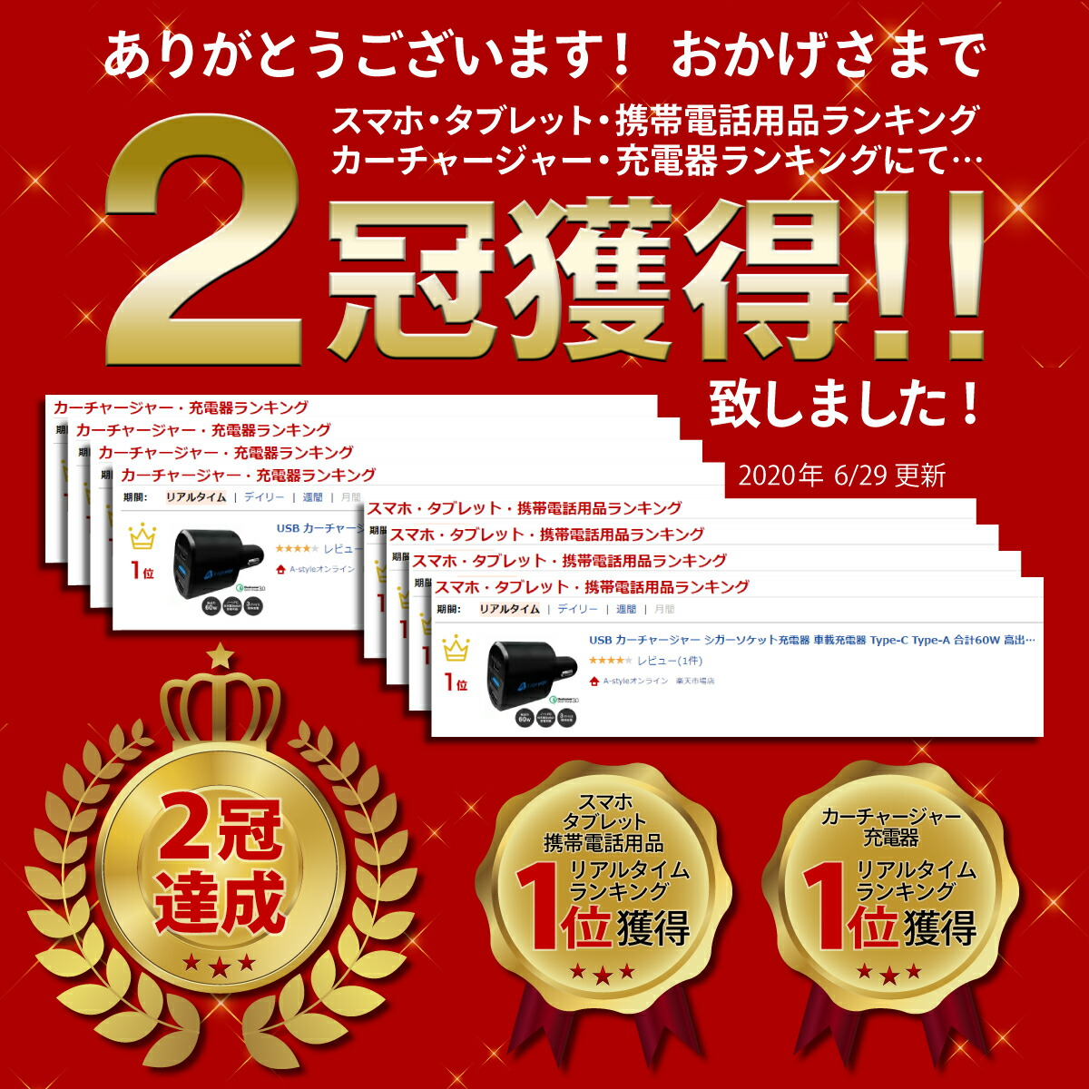 楽天市場 楽天ランキング1位獲得 Usb カーチャージャー シガーソケット 車 充電器 車載充電器 3ポート Type C Type A タイプc Typec 合計 60w 高出力 充電 スマホ パソコン Pc ゲーム機 コンパクト Iphone Android Macbook Ipad Airpods A Styleオンライン 楽天市場店