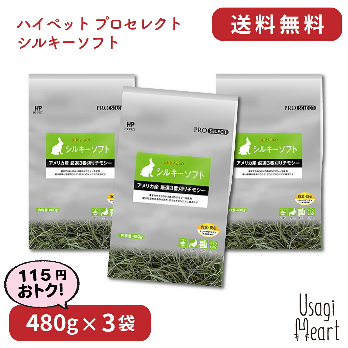 楽天市場】「P2倍対象商品」アダルトラビットフード ガーデンセレクト 1.81kg OXBOW オックスボウ オクスボウ ペレット うさぎのエサ  うさぎ ミニウサギ ネザーランドドワーフ ホーランドロップ ロップイヤー うさぎ全般 うさぎ用品 ウサギ : A-styleオンライン 楽天市場店