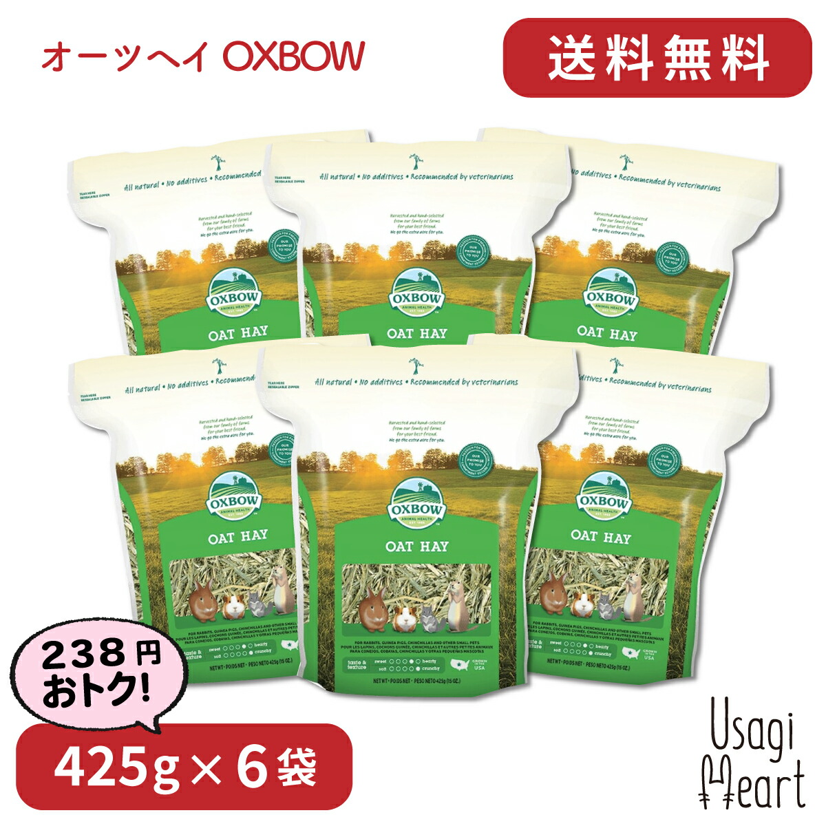 セット販売でお得 モリモリ食べます オーツヘイ 425g 6袋 Oxbow オックスボウ オクスボウ うさぎ うさぎのおやつ オヤツ うさぎ全般 小動物 大容量 牧草 ペット オクスボウこんな子におすすめです 昭和の Diasaonline Com