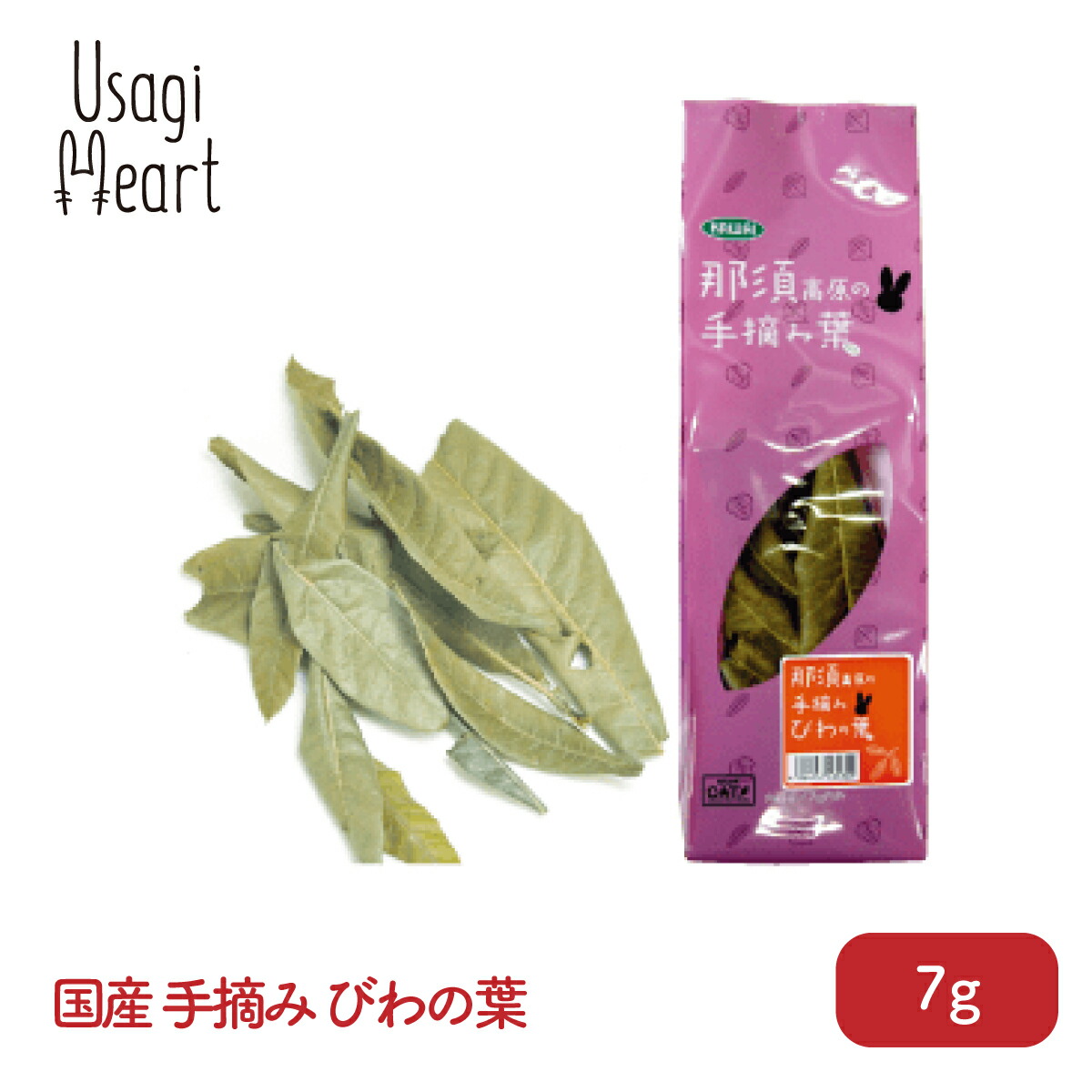 Usagi Heart Kawaiのおやつ選取る 全10目 カワイ おやつ うさぎのおやつ うさぎ ミニウサギ ネザーランド朱儒 ホーランドロップ ロップイヤー うさぎ全体 カレッジキャパ Ph Services