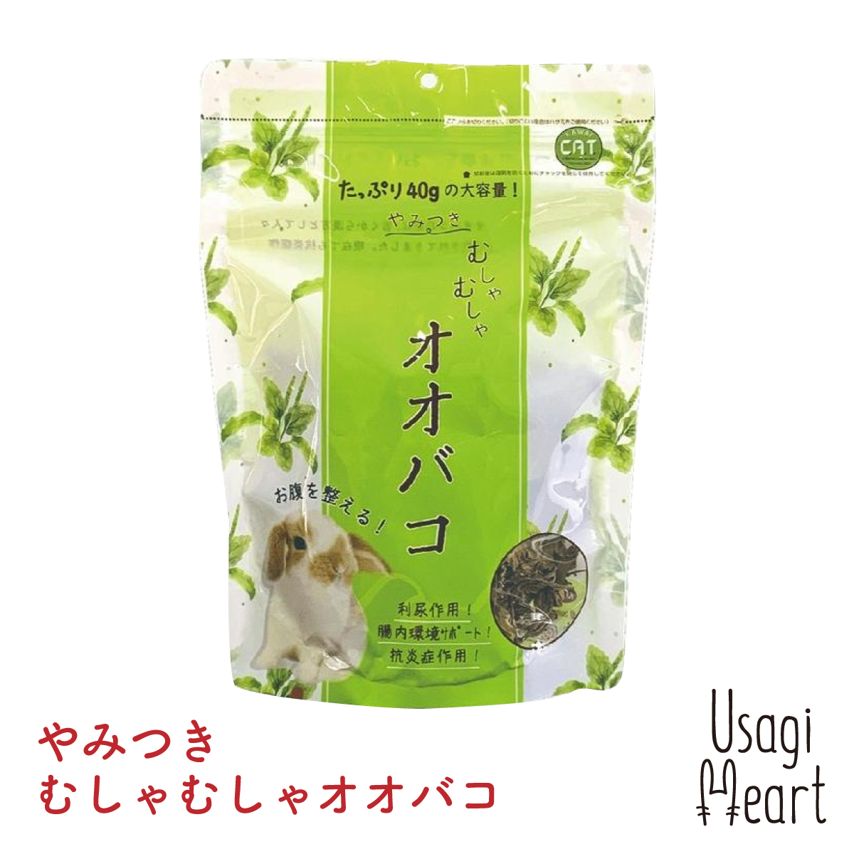 楽天市場】Usagi Heart KAWAI おやつ セレクト 全7種類 カワイ