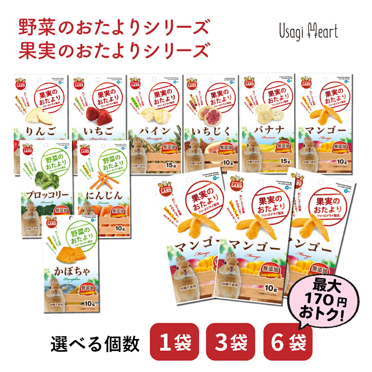 楽天市場】【6月26日まで2個購入でP5倍】【セット商品は送料無料