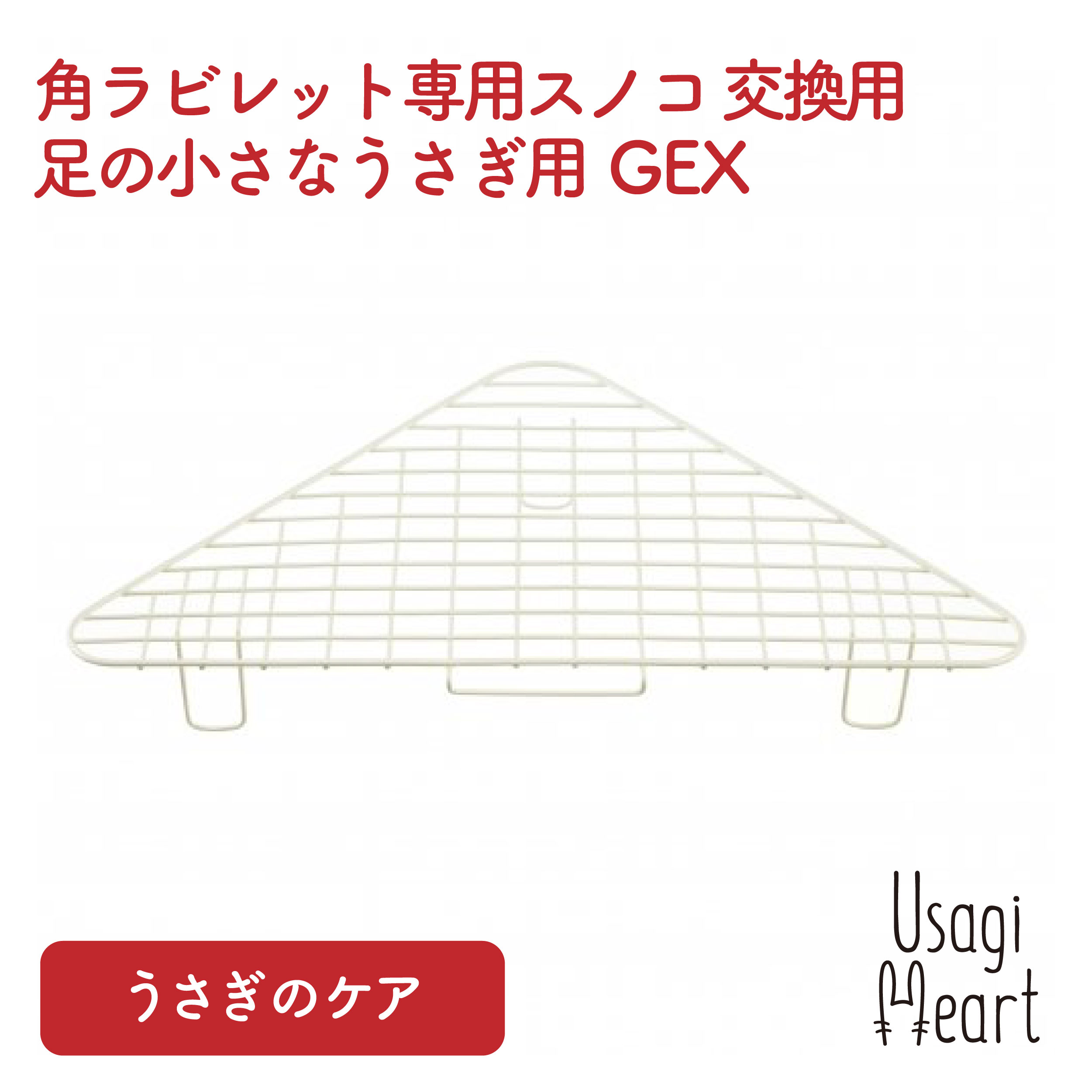 うさこ　３点 Amazon.co.jp: うさまる うさっキオ 3点 : おもちゃ