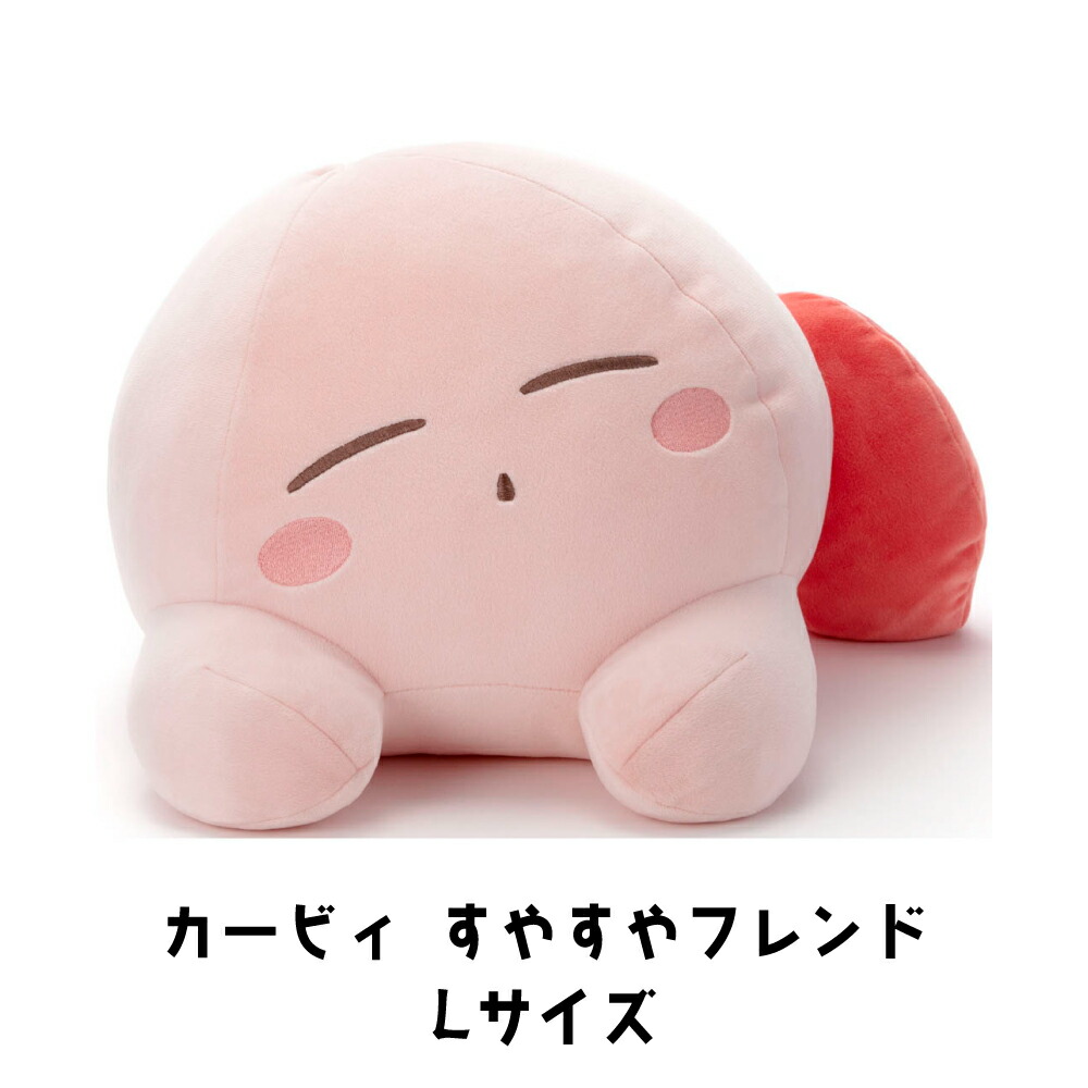 『 星のカービィ！』もちもちミニぬいぐるみ 3種 Hello☆Kirbyもちもちminiぬいぐるみ【モーリーファンタジー