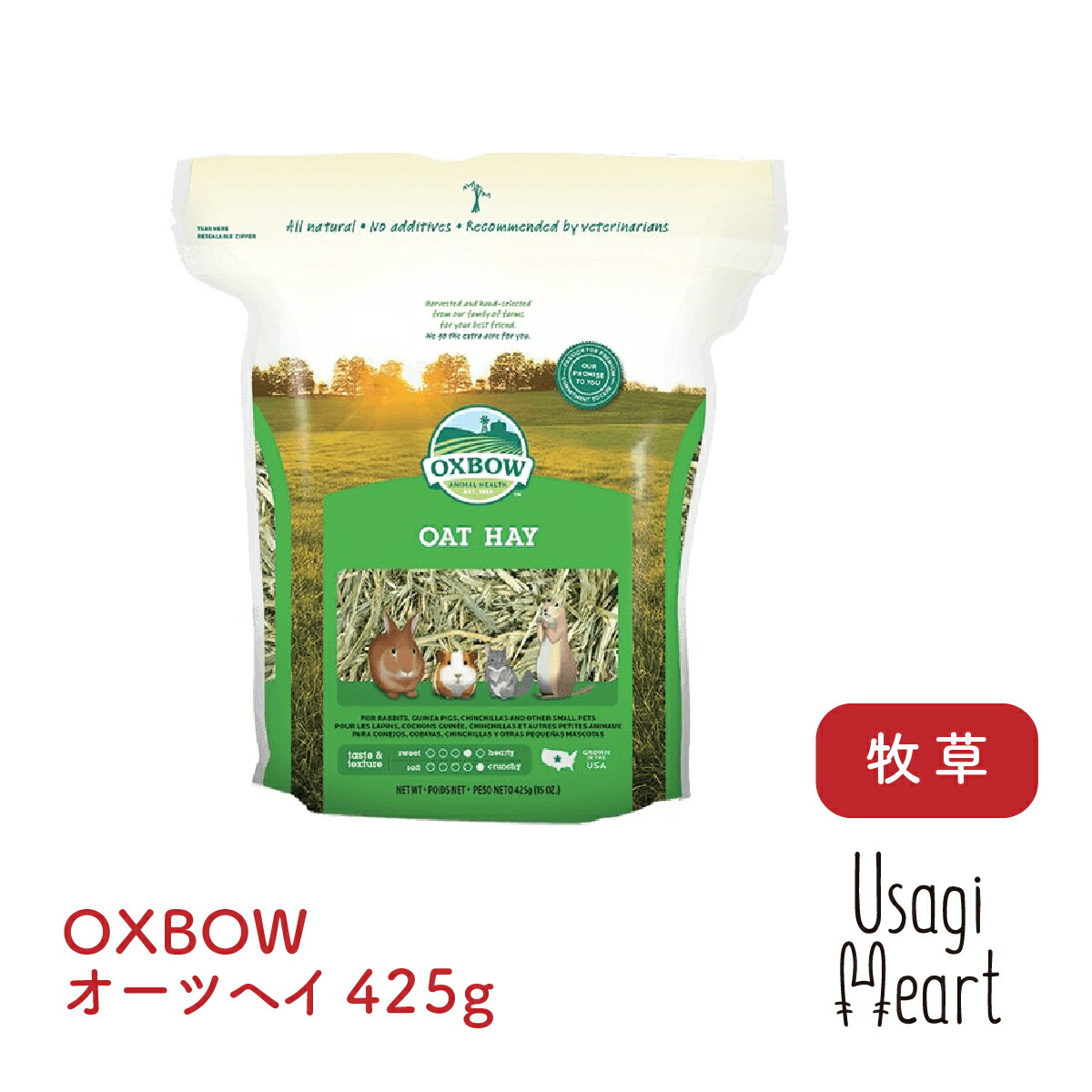 楽天市場】「P2倍対象商品」アダルトラビットフード ガーデンセレクト 1.81kg OXBOW オックスボウ オクスボウ ペレット うさぎのエサ  うさぎ ミニウサギ ネザーランドドワーフ ホーランドロップ ロップイヤー うさぎ全般 うさぎ用品 ウサギ : A-styleオンライン 楽天市場店