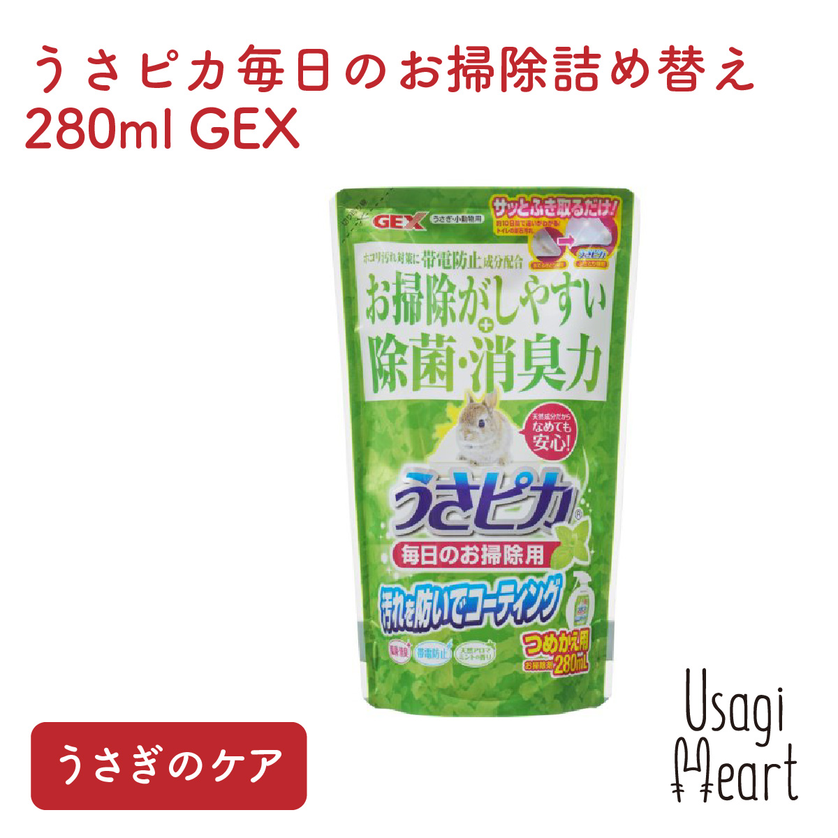 うさぎ Fiyyuga ロッキングチェア シングル スタイリッシュ 北欧