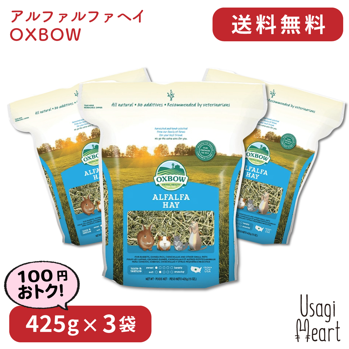 楽天市場】チモシーの恵 プロセレクト 500g×3袋 ハイペット ペレット