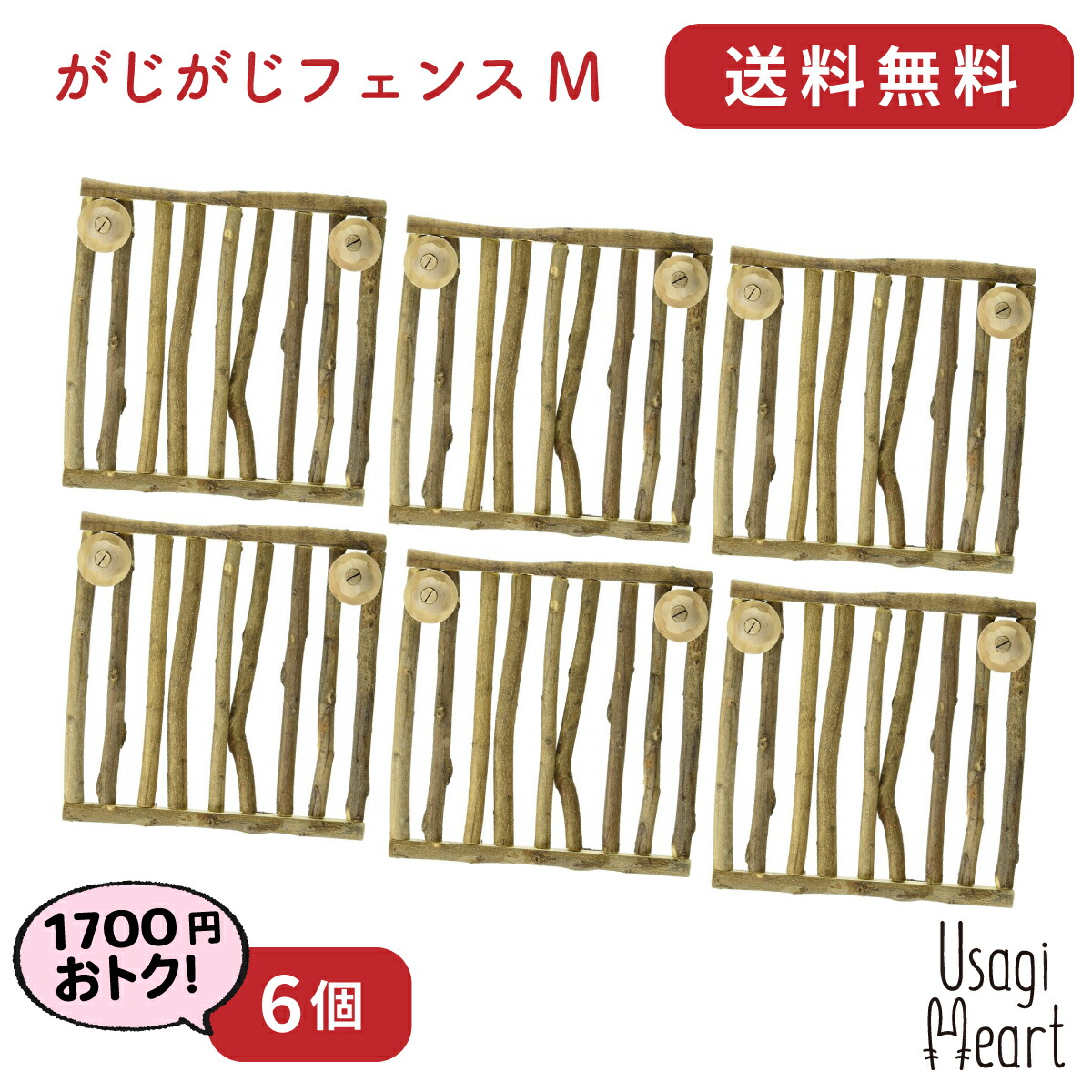 Gekiyasu Kakaku no 「P2倍対象」 がじがじフェンスM 6個入り カワイ おもちゃ うさぎ ミニウサギ ネザーランドドワーフ  ホーランドロップ ロップイヤー うさぎ全般 うさぎ用品 ウサギ 品質検査済-css.edu.om