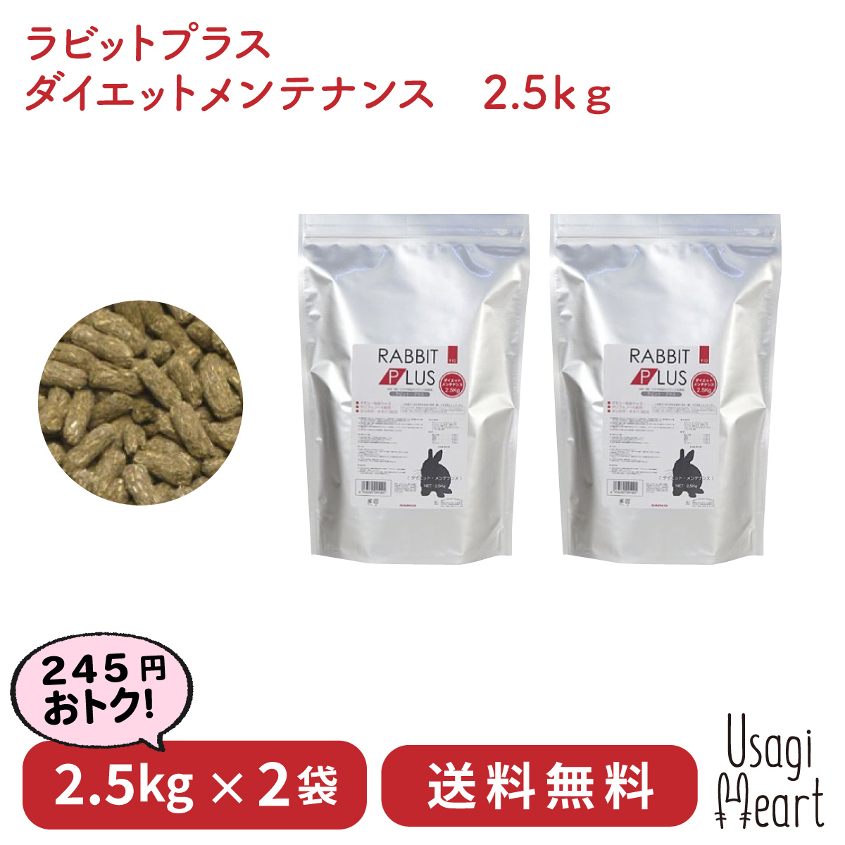 楽天市場】アダルトラビットフード ガーデンセレクト 1.81kg×3袋 OXBOW