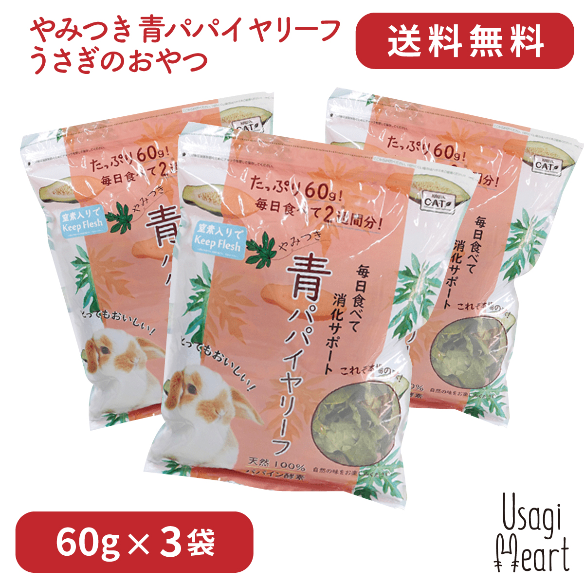 楽天市場】やみつき むしゃむしゃタンポポ 40g×6袋 カワイ たんぽぽ