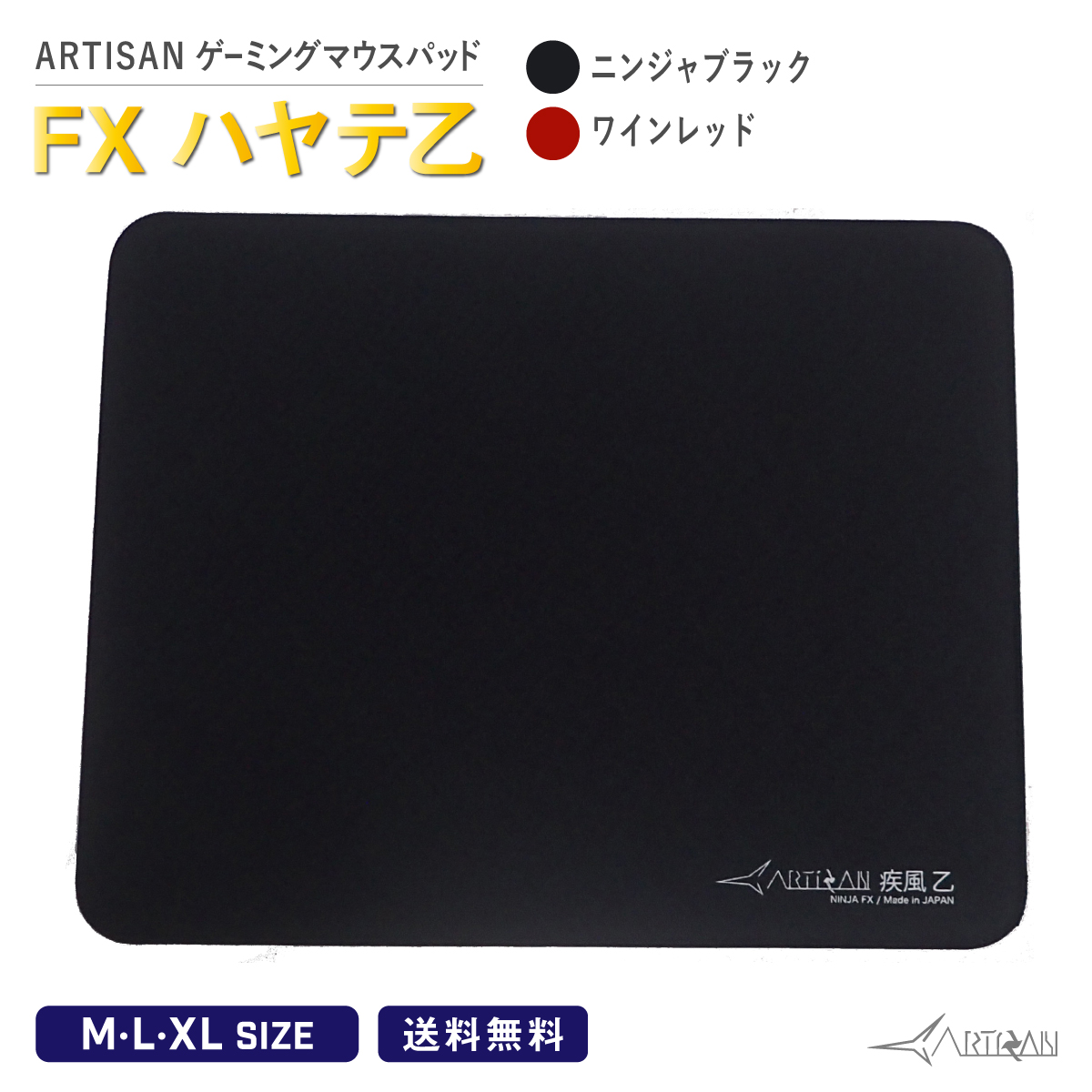 楽天市場】ARTISAN アーチサンFX雷電 コーヒーブラウン M L XL サイズ 