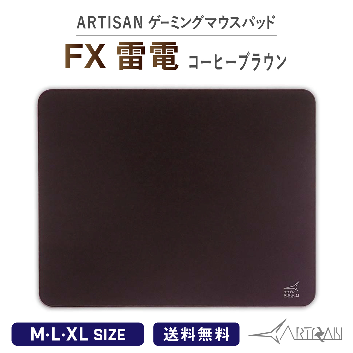 楽天市場】ARTISAN アーチサン ゼロ CLASSIC 零 S M L XL サイズ 