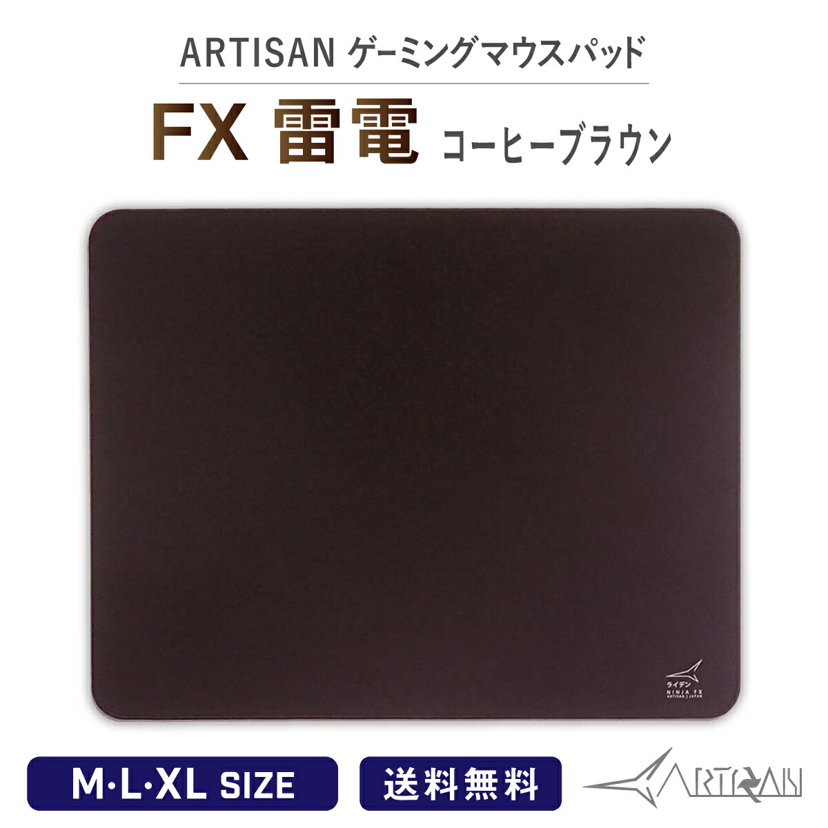 楽天市場】ARTISAN アーチサンFXハヤテ乙 ニンジャブラック ワイン 