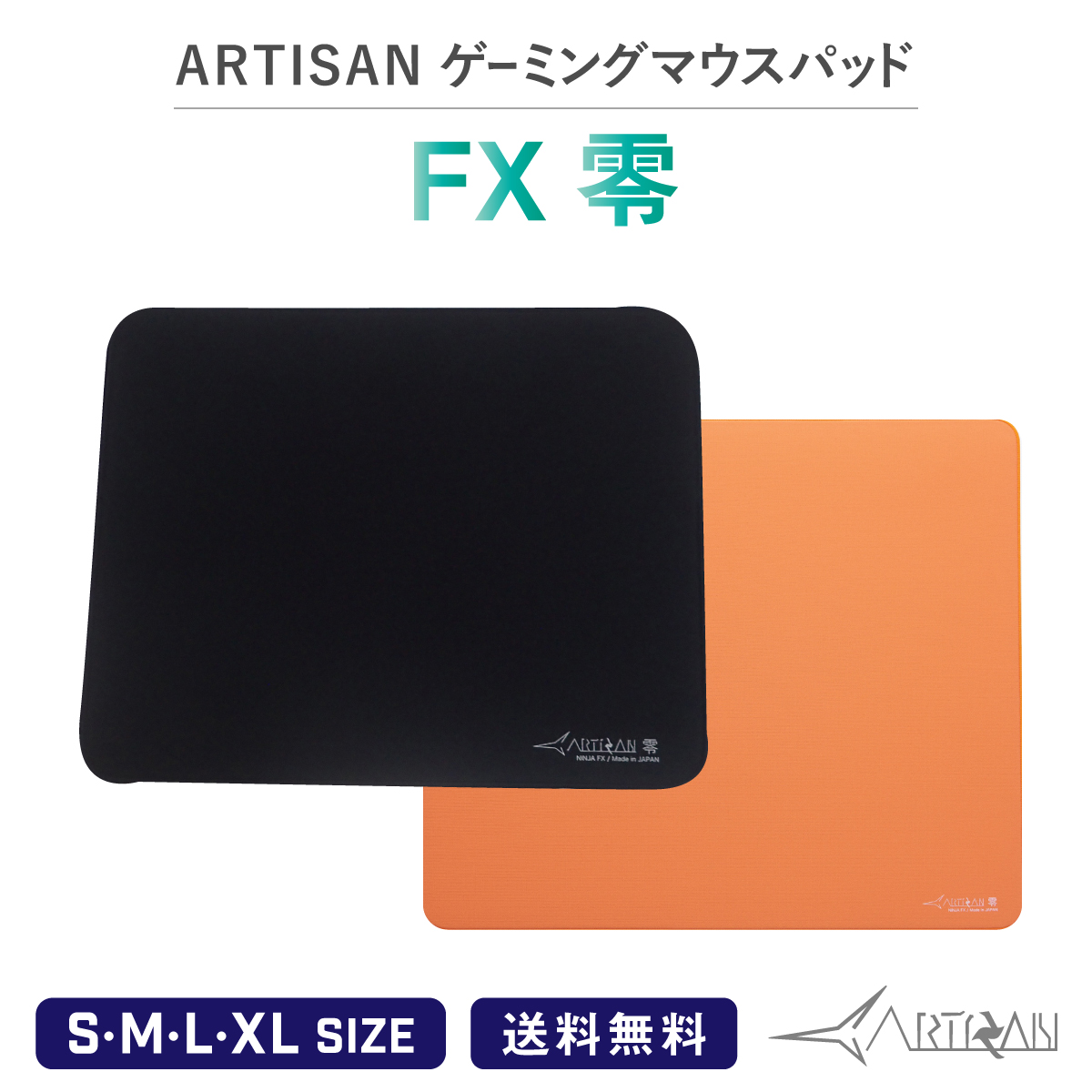 楽天市場】ARTISAN アーチサンFXハヤテ乙 ニンジャブラック ワイン 