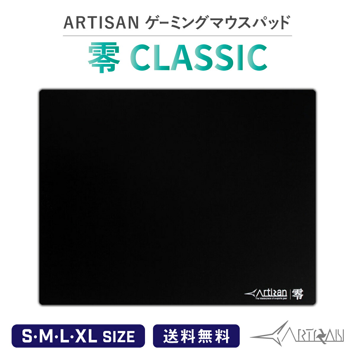 【楽天市場】ARTISAN アーチサンFX疾風甲 ニンジャブラック M L 