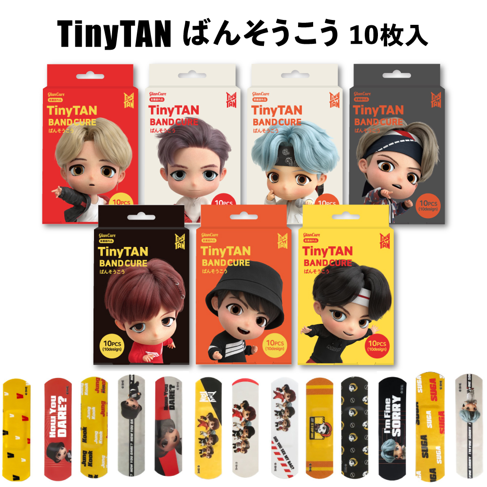 楽天市場 Tinytan Bts ばんそうこう 10枚入 公式グッズ Tinytan Bts Bts 防弾少年団 キャラクターグッズ通販 Magic Door ちびキャラ Jungkook V Jimin Jin Suga Rm J Hope 絆創膏 けが 傷 指 手 足 タイニータン A Styleオンライン 楽天市場店