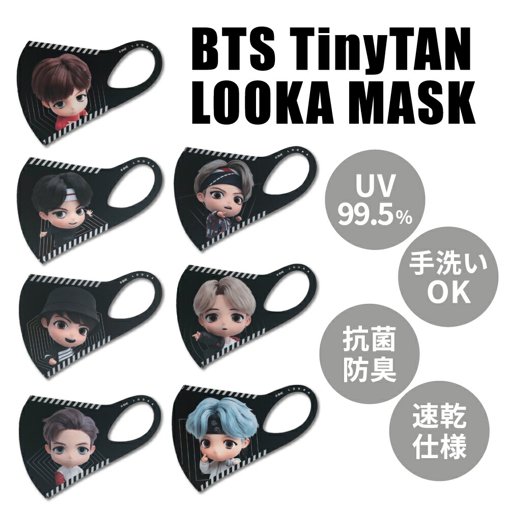 楽天市場 送料無料 バンタン Bts １袋1シート入 マスクシール Bts Tinytan エアーパッチ 日本未発売 Bighit 公式グッズ 防弾少年団 グッズ 公式 キャラクター シール マスク ミント 夏用マスク Army タイニータン Joy Nt 楽天市場店