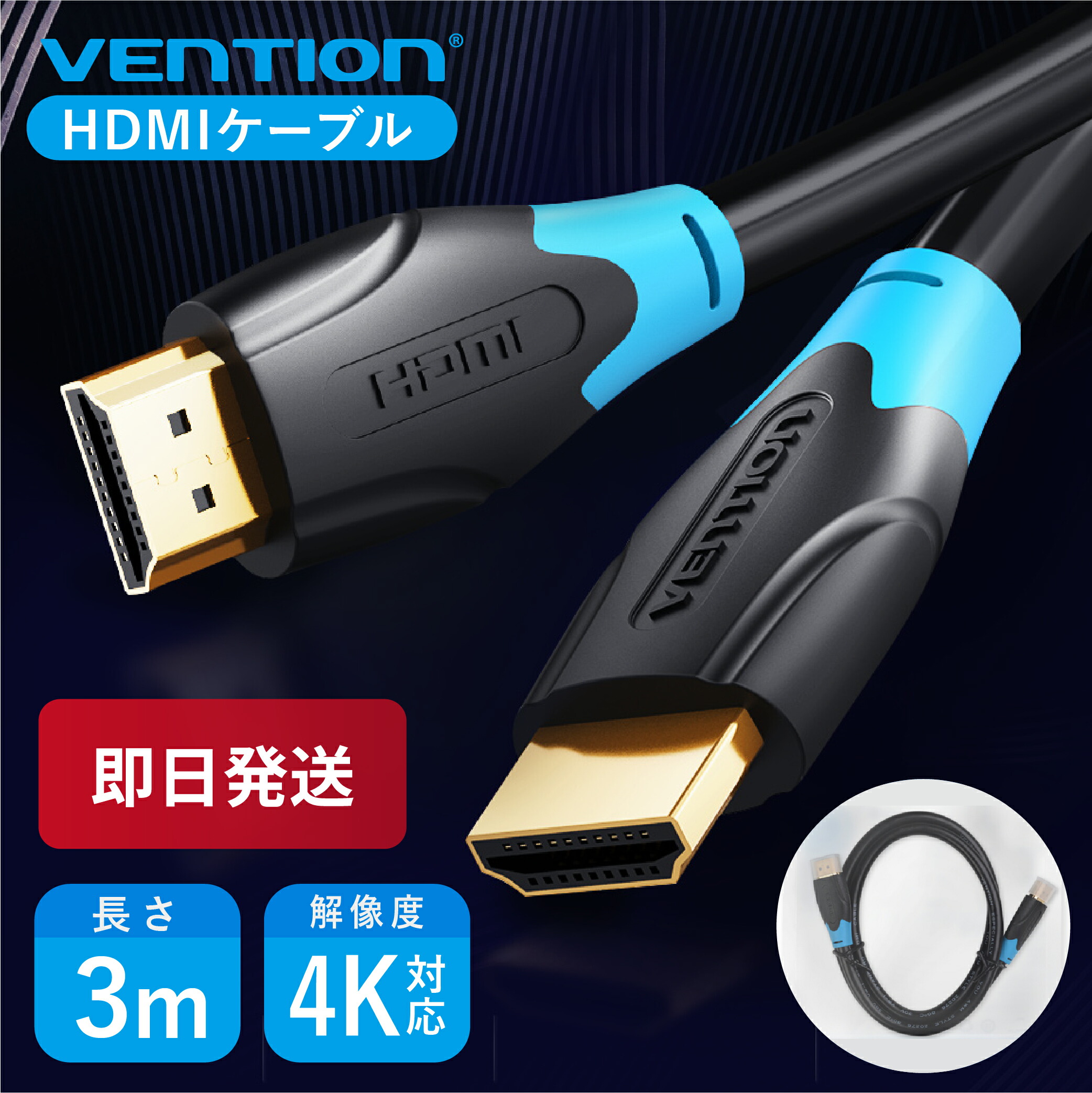 最安挑戦！ HDMIケーブル 0.3m ハイスピード スーパースリムタイプ 4K,3D対応 HDMI1.4認証 ネコポス送料無料 
