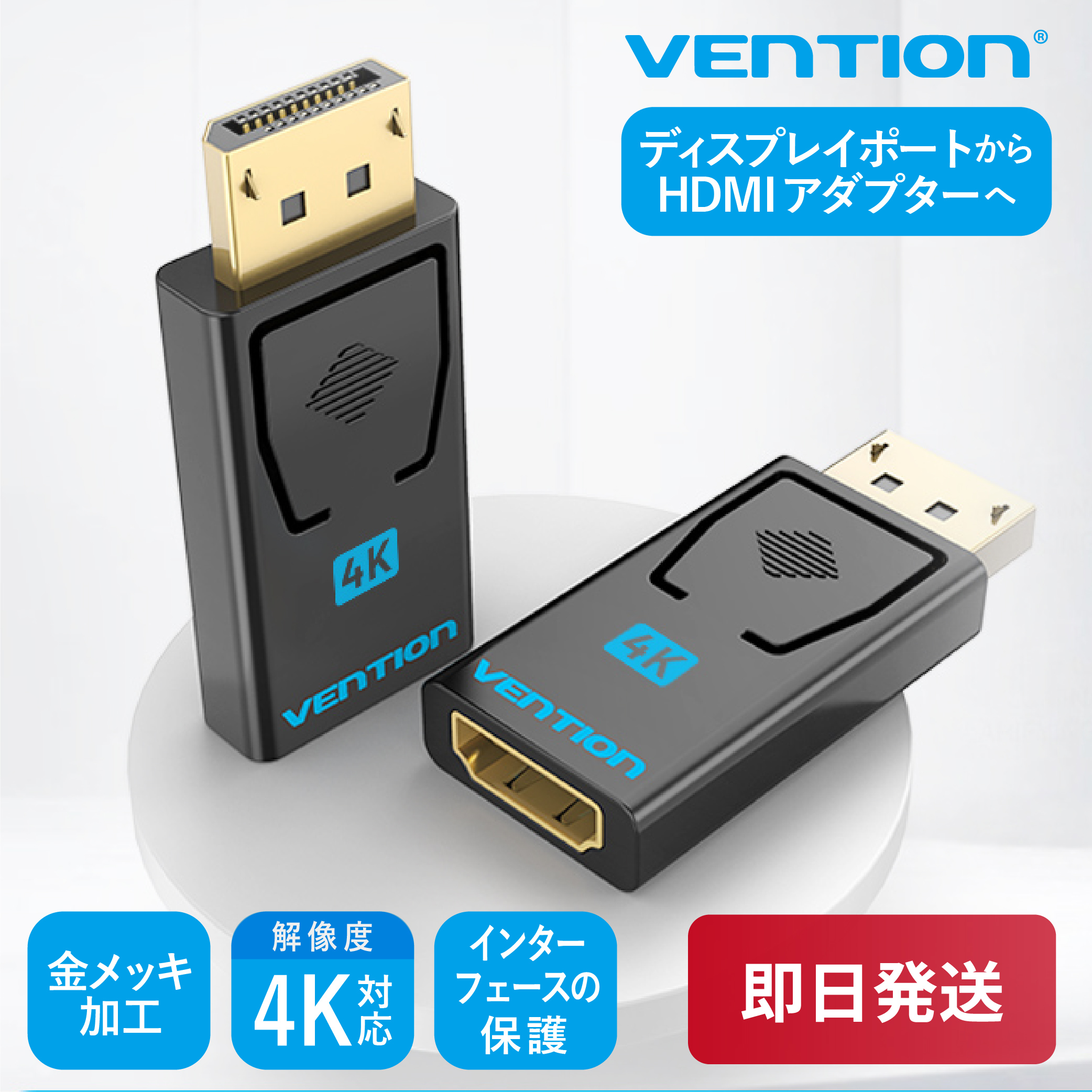 楽天市場】「2個でP5倍3個でP10倍」VENTION Mini DP to DP Cable 2M HAABH Displayportケーブル 4K  HDディスプレイ 3840x2160 60Hz対応 3D対応 MacBook iMac Mac対応 金メッキ : A-styleオンライン 楽天市場店