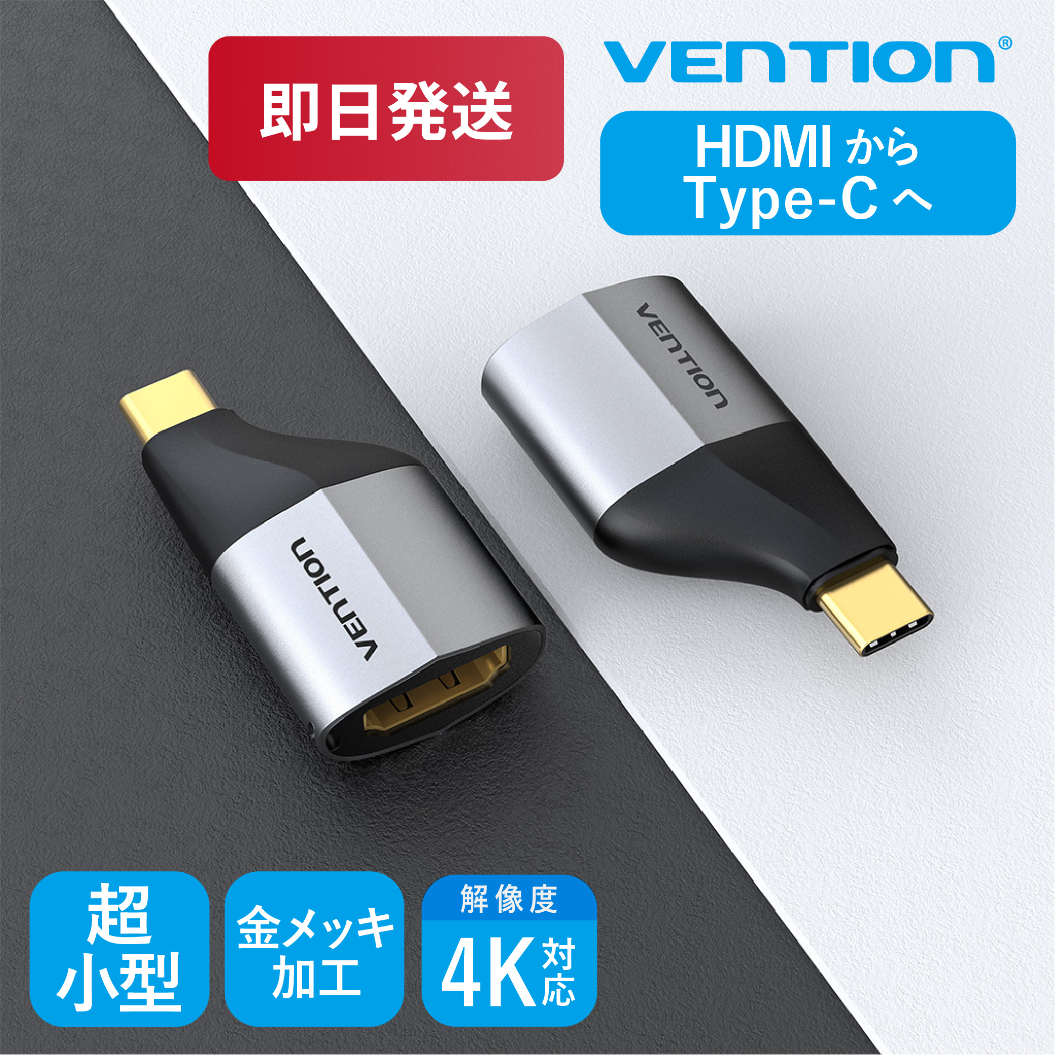 楽天市場】「P2倍対象商品」VENTION Type-C to HDMIケーブル 1.5M ...