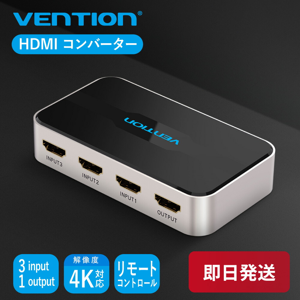 楽天市場】VENTION HDMIケーブル 3M 3m 3メートル AACBI PC プロジェクター テレビ ゲーム機 高解像度 高画質 高音質  HDMI2.0 HDMI1.4 高速通信 ディスプレイ シンプル 丈夫 金メッキ 長さ 種類 ウルトラHD hdmiケーブル hdmi :  A-styleオンライン 楽天市場店