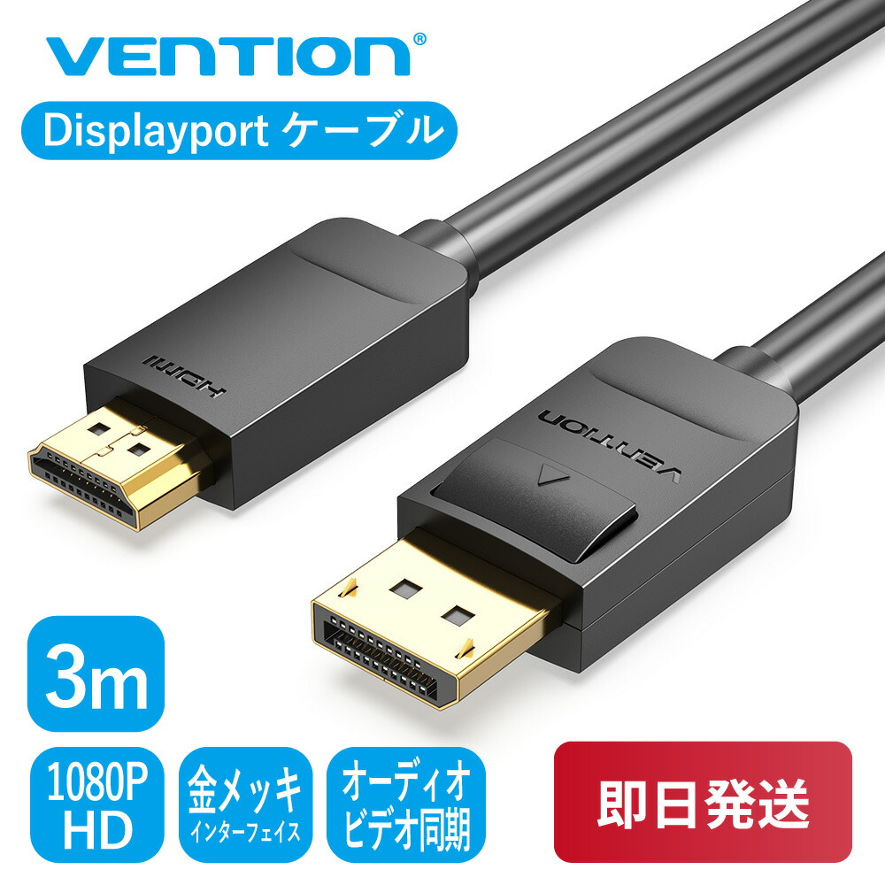 豪華ラッピング無料 HDMIケーブル 1.5ｍ 4k フルハイビジョン対応 ニッケルメッキケーブル Ver.2.0 discoversvg.com