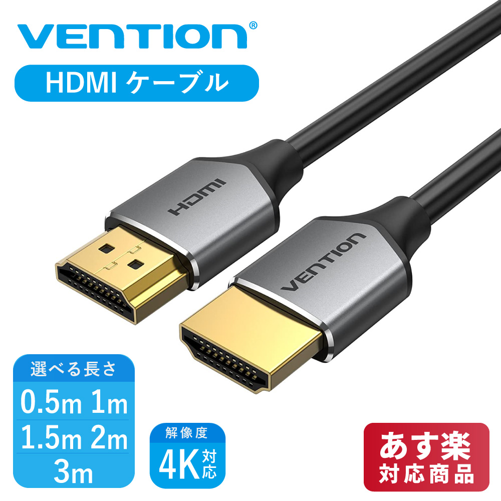 楽天市場】【4/9迄 エントリー後2個で5倍3個で10倍】VENTION 綿編組