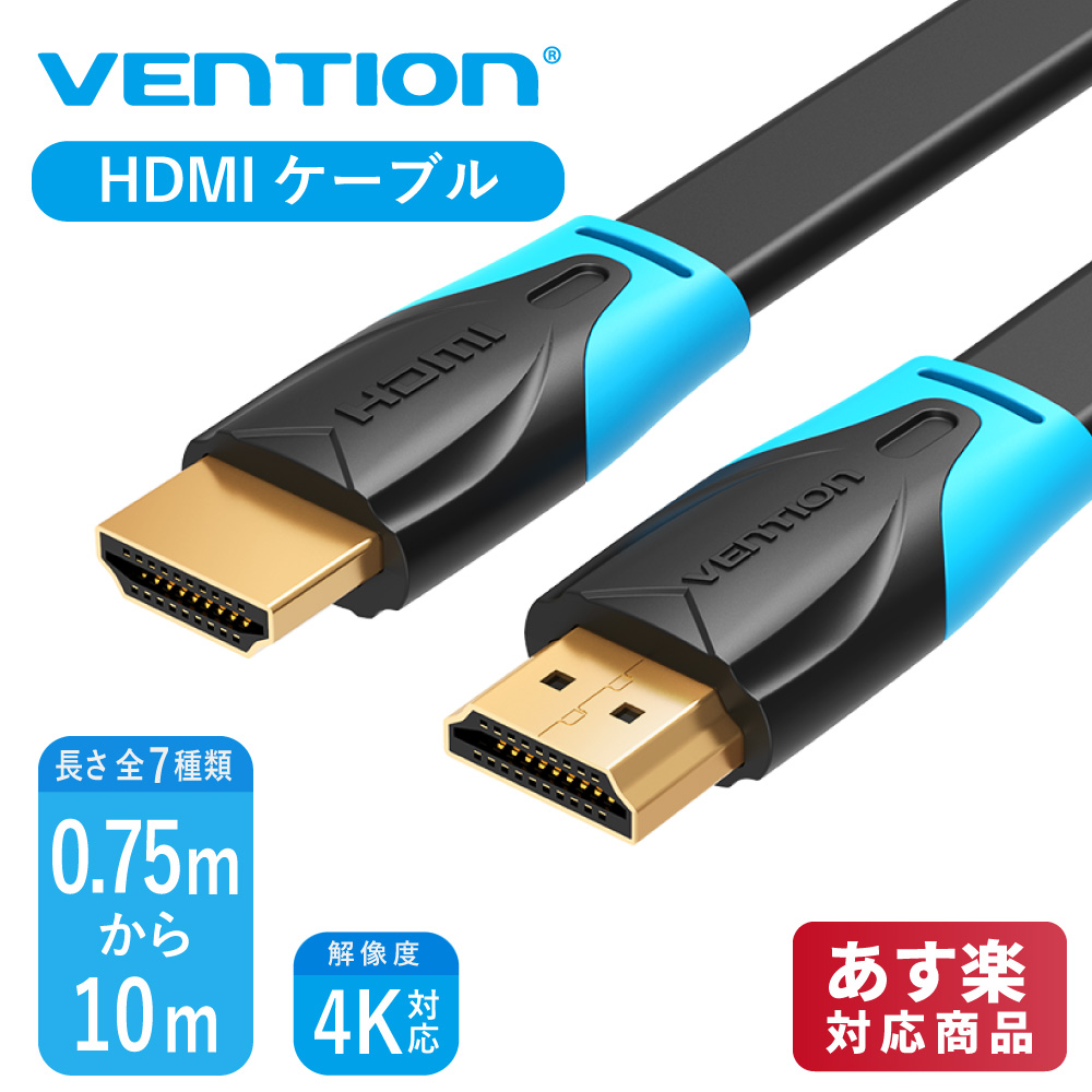 楽天市場】【4/9迄 エントリー後2個で5倍3個で10倍】VENTION 綿編組