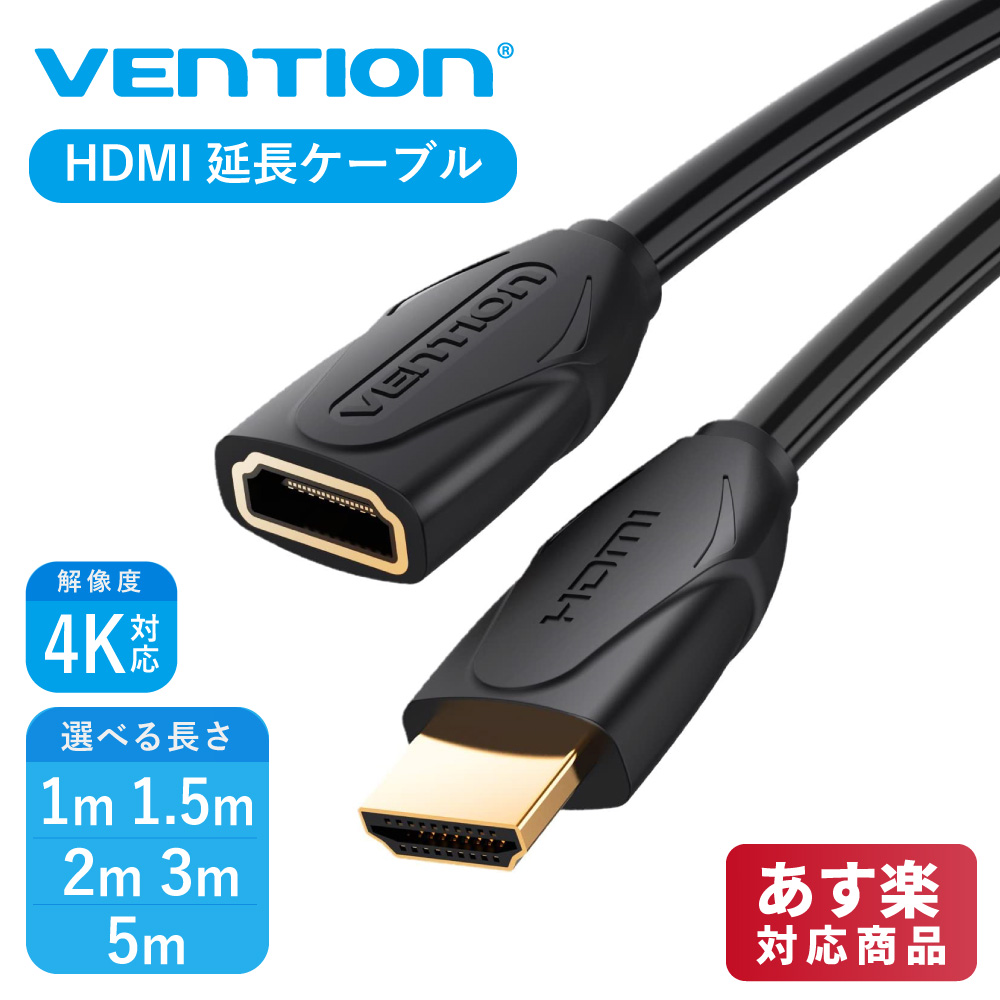 楽天市場】【4/9迄 エントリー後2個で5倍3個で10倍】VENTION 綿編組