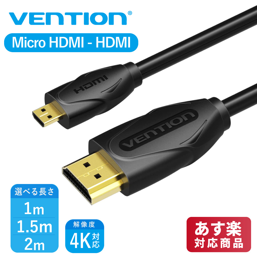 10-20-p-vention-micro-hdmi-hdmi-hdmi-hd