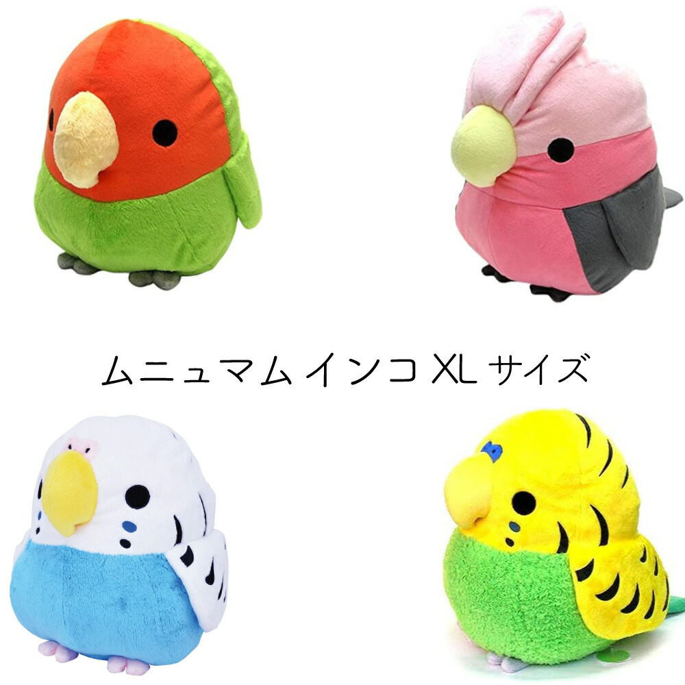 アバンティーズ ぬいぐるみ アバンティーズ ぬいぐるみ エイジ そらちぃ ツリメ リクヲ