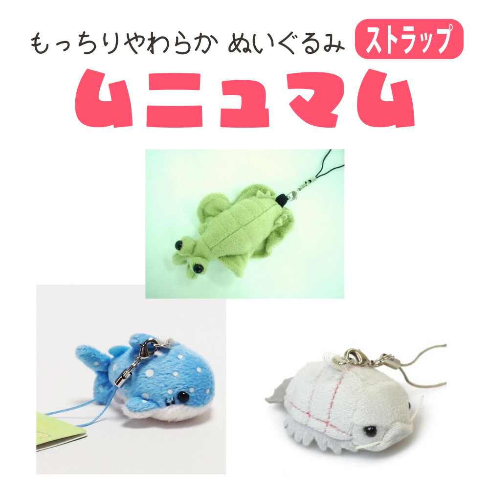 楽天市場】しんかいさんシリーズ ニュウドウカジカ X ブロブ