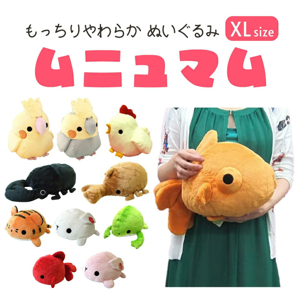 楽天市場】ちいかわ もちっと ぷちミニマスコット ちいかわ