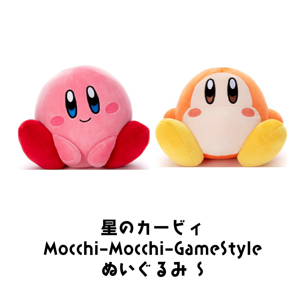 楽天市場】星のカービィ ALL STAR COLLECTION 星のカービィ