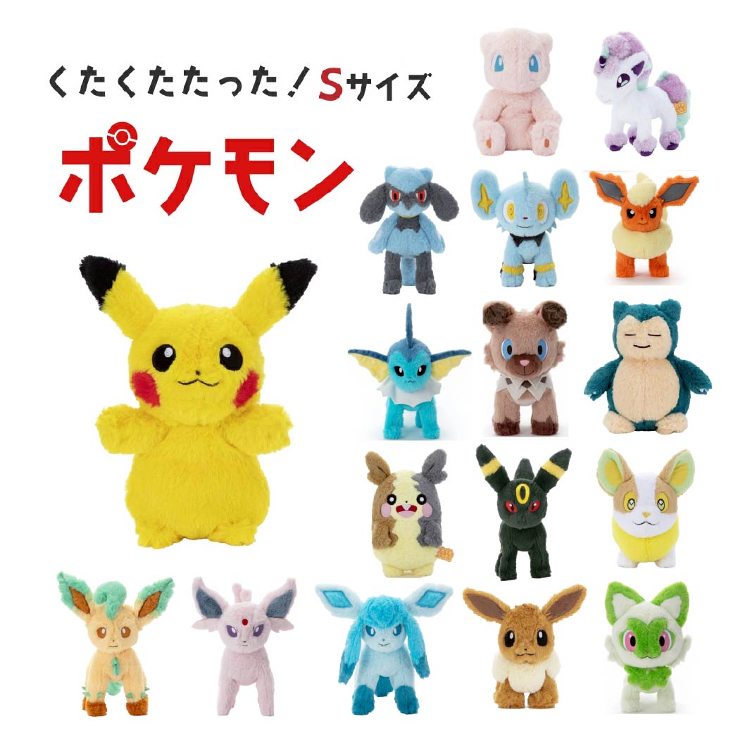 ぬいぐるみ 6点 ミュウ ヒトカゲ ゲンガー アチャモー ルカリオ ピカチュウ ぬいぐるみ リュック ポケモン ヒトカゲ ピカチュウ ポッチャマ
