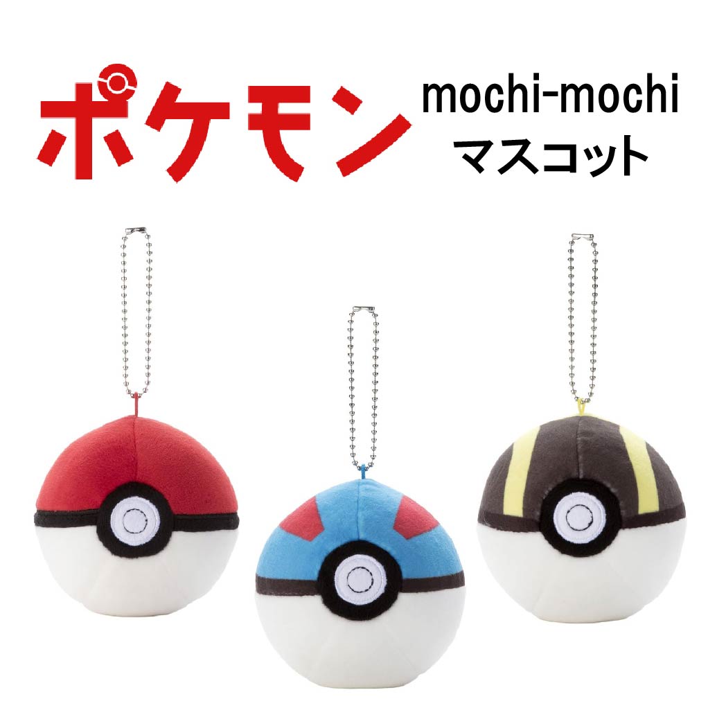 ポケモン モンスターボール めちゃもふぐっとぬいぐるみ4個セット ポケットモンスター めちゃもふぐっとぬいぐるみ～モンスター