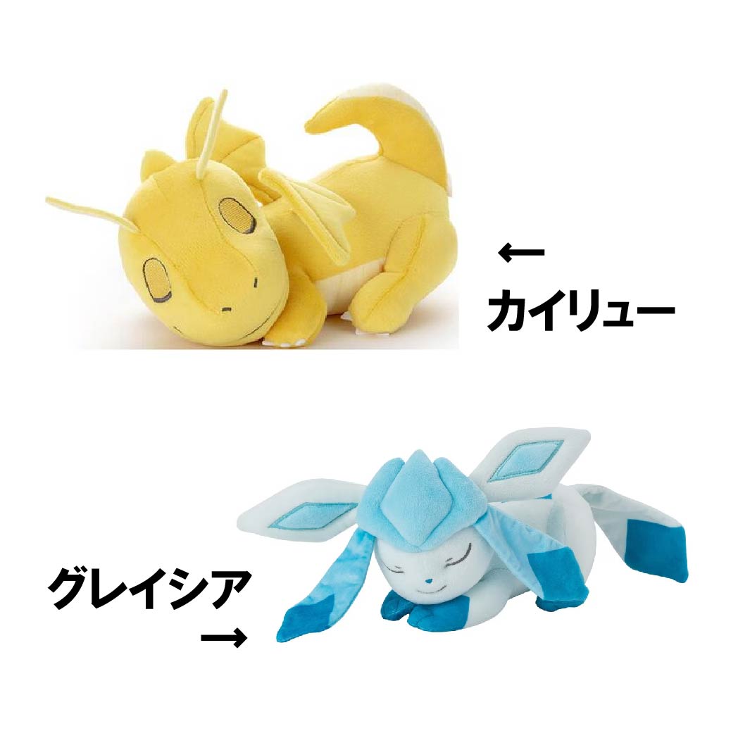 5月26日まで♪全品ポイント2倍】タカラトミーアーツ ポケモン すやすや