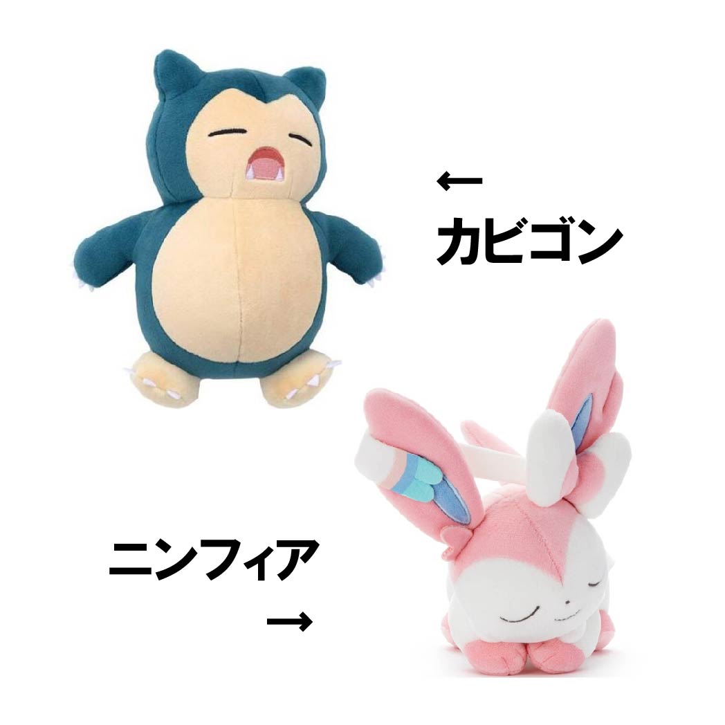 タカラトミーアーツ ポケモン すやすやフレンド ぬいぐるみS Pokemon