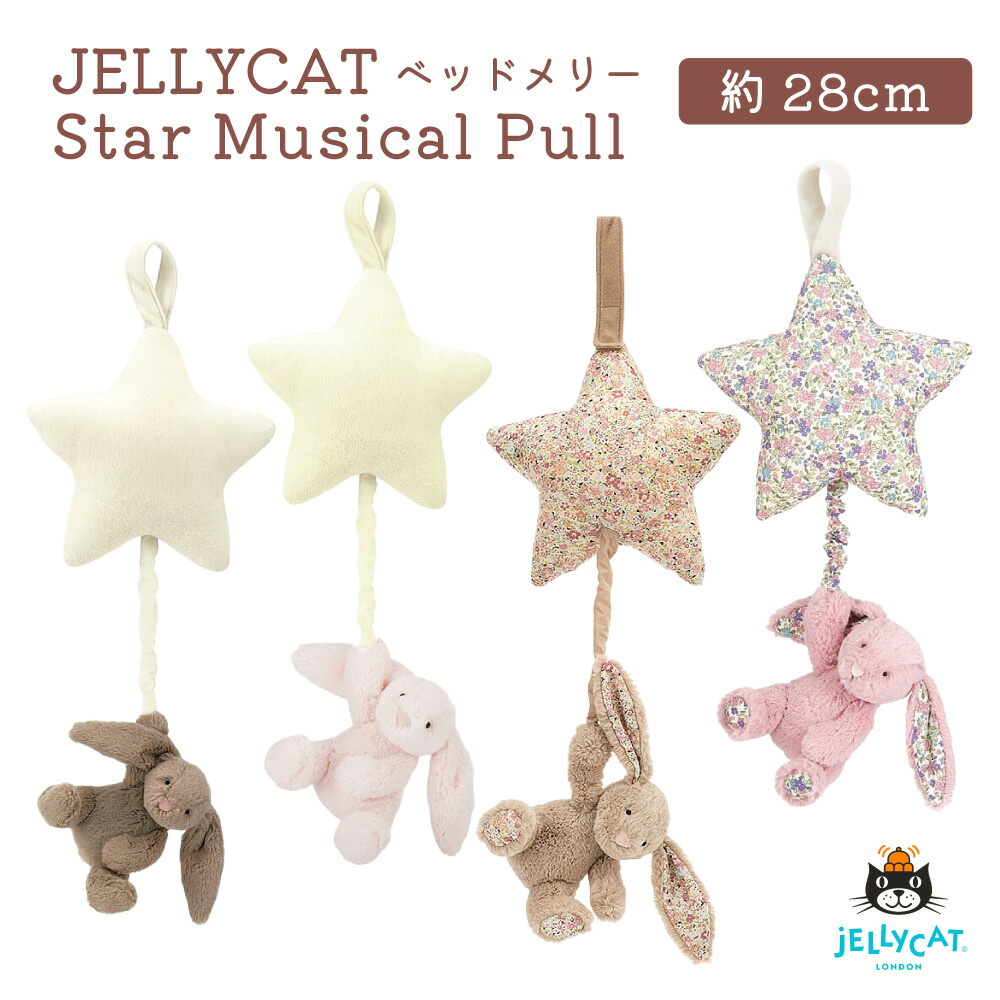 廃盤ジェリーキャット Tumblie Duck 新品・タグ付き Jellycat TUMBLIE DUCK - Medium 14