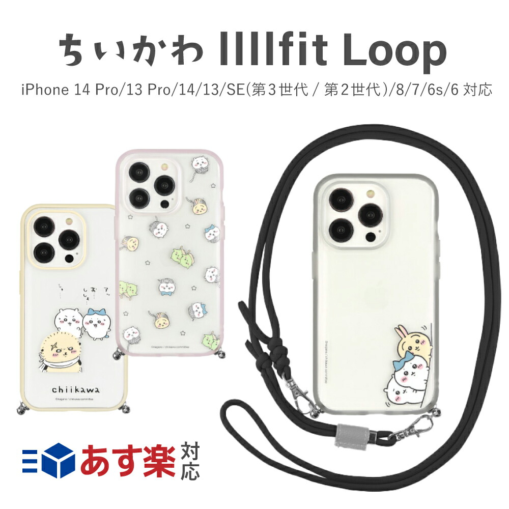 楽天市場】ちいかわ もちっと ぷちミニマスコット ちいかわ