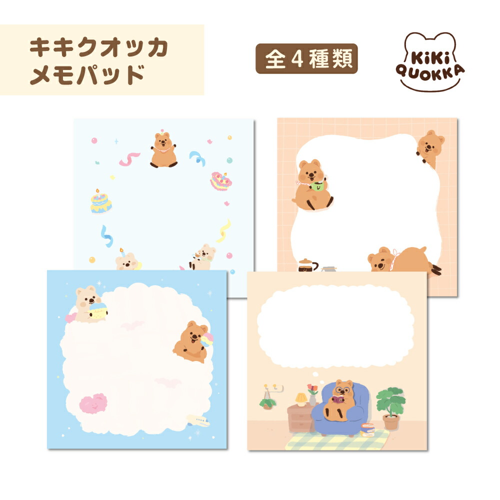 【ぶん】キキクオッカ　プチキーリングキキハピセット 楽天市場】キキクオッカ KiKi QUOKKA キーリング キキ ハピ