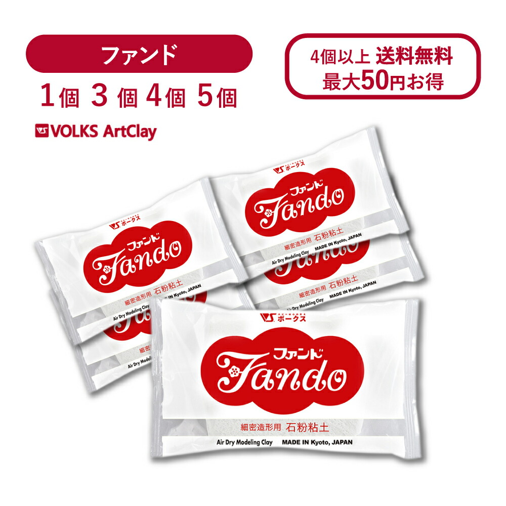 人気の新作 fando-r.jpg 画材