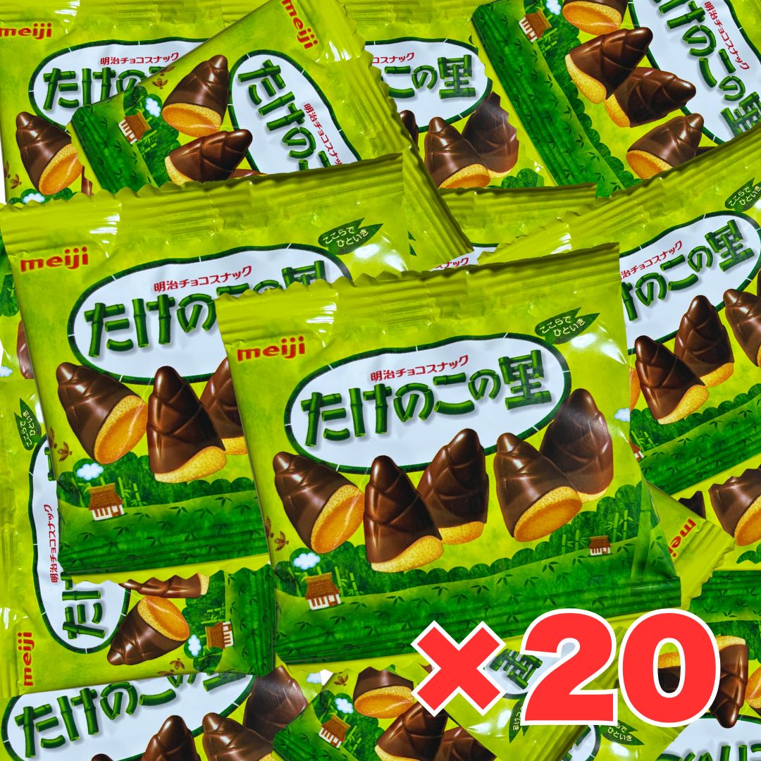 楽天市場】【22個入り】明治 たけのこの里 チョコ チョコレート